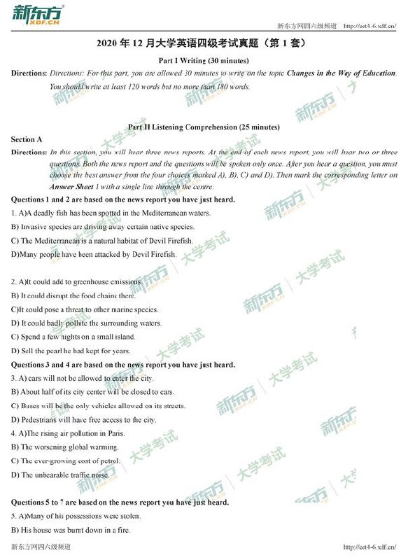 名称：《【四级】》亮点：四级考试必备，高效备考利器，助你轻松过关标签：#英语四级 #四级考试 #备考资料更新日期：2025-06-09 21:27:19链接：