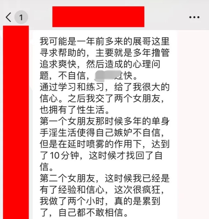 《男性强身健体专题资料》简介：本书系统解析男性强身健体专题资料的核心内容，并结合实用案例帮助读者加深理解