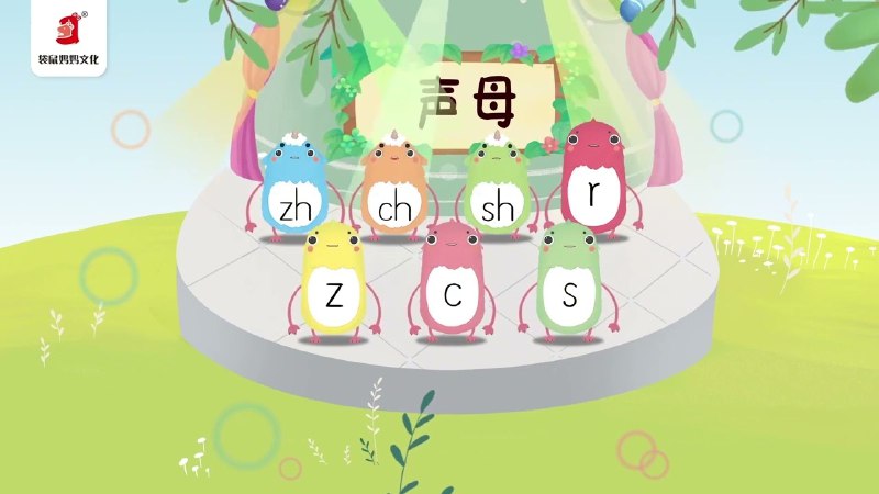 《幼小衔接  22天搞定拼音 》简介：本书系统解析幼小衔接  22天搞定拼音 的核心内容，并结合实用案例帮助读者加深理解
