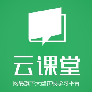 名称：《网易云课堂教程 》 | 简介：网易云课堂教程 | 标签：#书籍 #网易云 #阅读 | 文件大小：NG | 链接：