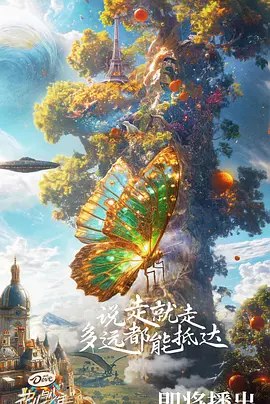 名称：《H 花??儿与少年 第6季[2024][附1-5季+好友记]【liushang.ysepan.com】》|简介：H 花??儿与少年 第6季[2024][附1-5季+好友记]【liushang.ysepan.com】这门课程为学习者提供了全面的知识和技巧，涵盖了从基础到进阶的多项内容