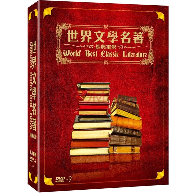 【资料】名称：世界文学名著经典电影74部|简介：《世界文学名著经典电影74部》是一项跨学科的学习资源，结合了多方面的知识与技巧