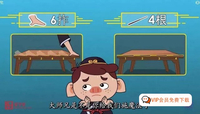 名称：《清华附小数学1-6年级全套》简介：《清华附小数学1-6年级全套》是一套完整的小学数学学习资料，由清华附小精心编写