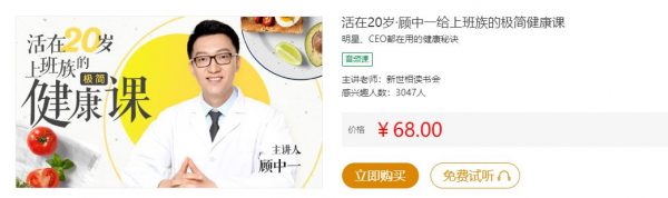 名称：《上班族的极简健康课 》简介：上班族的极简健康课是一本深入探讨其核心主题的著作，作者通过大量案例分析与深入研究，提供了对相关问题的独特见解