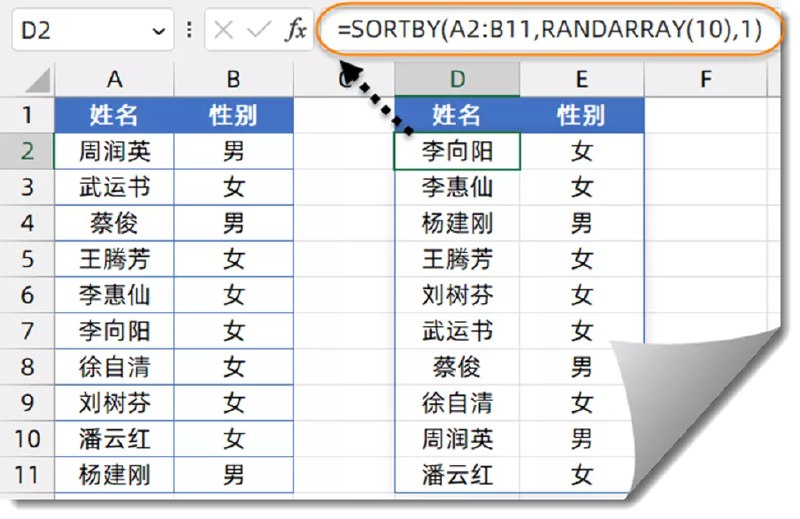 【资料】名称：Excel实战特训班 相见恨晚的100个Excel函数公式 - 8期|简介：《Excel实战特训班 相见恨晚的100个Excel函数公式 - 8期》是一项跨学科的学习资源，结合了多方面的知识与技巧