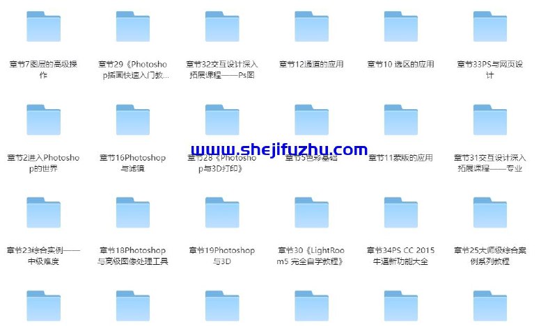 【资料】名称：橘子老师PS教程800集|简介：《橘子老师PS教程800集》是一项跨学科的学习资源，结合了多方面的知识与技巧