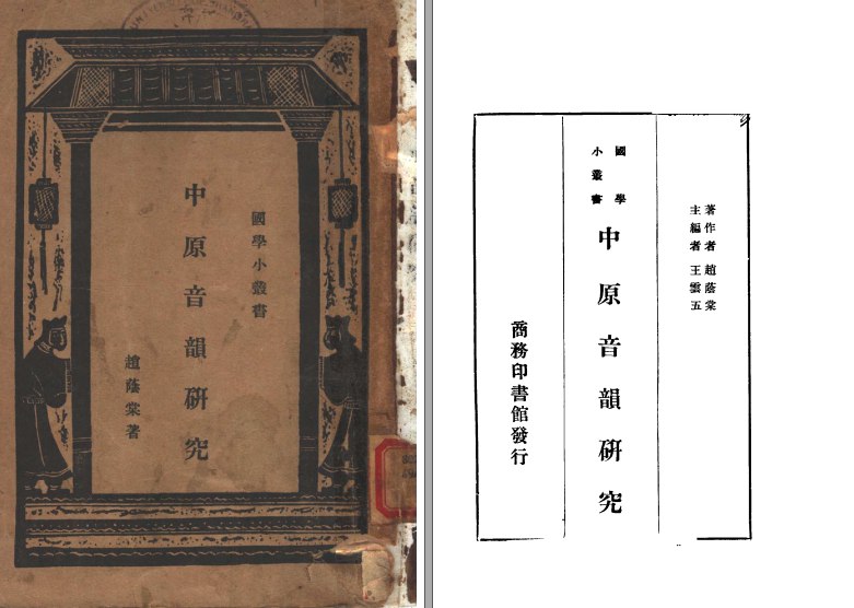 名称：《国学小丛书(万有文库)(179册PDF)》简介：《国学小丛书(万有文库)(179册PDF)》包含179册以PDF格式呈现的国学书籍，涵盖中国传统文化的多个领域