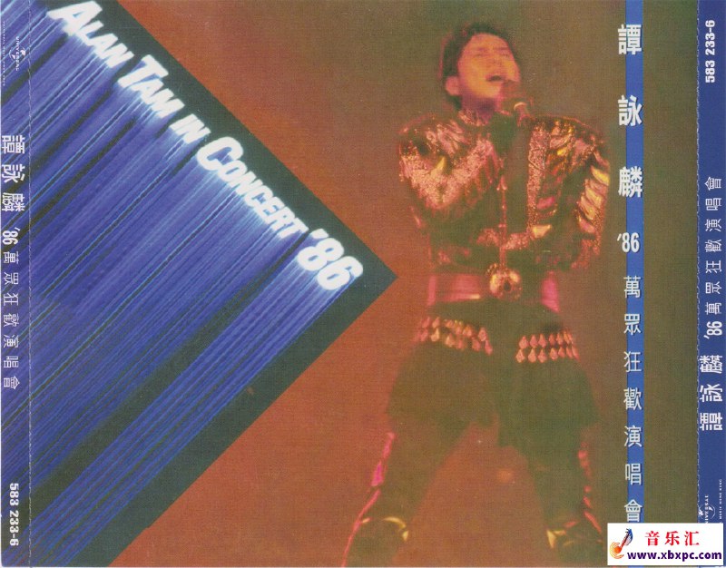 名称：《红馆40·谭咏麟86万众狂欢演唱会2CD[低速原抓WAV+CUE]》亮点：经典重现，谭咏麟86年红馆巅峰现场，低速原抓音质无损，重温黄金年代的激情与感动