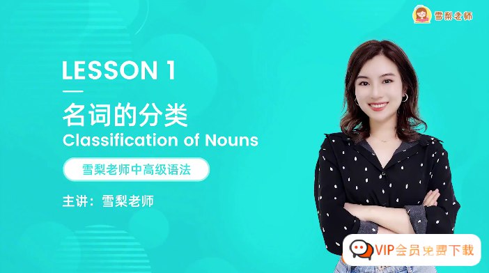 《中高级英语语法72节视频课》简介：本书系统解析中高级英语语法72节视频课的核心内容，并结合实用案例帮助读者加深理解