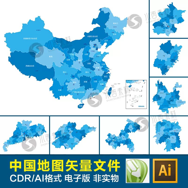 📚名称：《中国各省轮廓矢量可编辑填色高清电子版地图CDRAI源文件素材模板》📝简介：这款中国各省轮廓矢量地图素材采用高清可编辑设计，支持CDR和AI格式，适用于各类地理教学、商业设计和文创项目