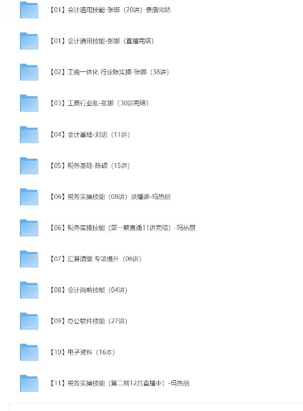 名称：《会计上岗特训营：零基础入门到会计实操高手全攻略 》简介：会计上岗特训营：零基础入门到会计实操高手全攻略是一本围绕其核心主题展开的深刻探索之作，书中详细讨论了与其主题相关的各类观点与现实应用，带给读者全新的思考视角