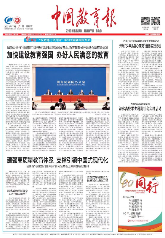 名称：《中外报刊 2.4》|简介：《中外报刊 2.4》可能是汇集了众多国内外报刊资源的合集