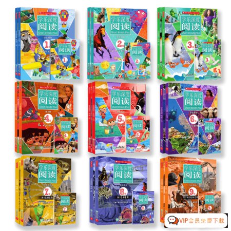 📚名称：《学乐深度阅读Level指导课1-9全套+PDF【小初~视频+PDF】》📝简介：专为小学至初中生打造的阶梯式阅读提升课程，覆盖1-9级分阶体系，配套视频讲解与可打印PDF资源