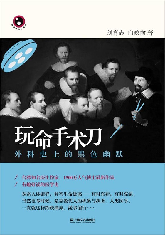 名称：《书籍 劉育志 白映俞 著》简介：由于缺乏更多关于书籍内容的信息，仅知道作者为劉育志和白映俞