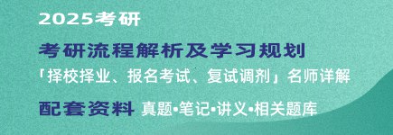 名称：《心理学考研复习资料 》| 简介：专为心理学考研学子精心打造，包含全面的知识点总结，覆盖普通心理学、发展心理学、教育心理学等多个科目；还有历年真题解析，帮助考生了解考试题型和命题规律；以及模拟试题，用于考前冲刺和自我检测