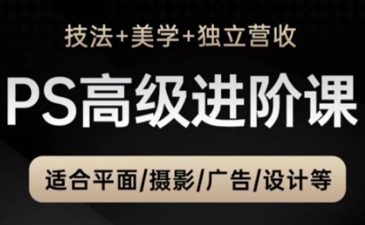 📚名称：《自媒体品牌美学提升训练营课程》⭐亮点：掌握品牌美学核心技巧，快速提升自媒体视觉吸引力，打造独特个人风格🏷️标签：#品牌美学 #自媒体提升 #视觉设计 #小红书运营 📅更新日期：2025-05-26 11:24:48🔗链接：