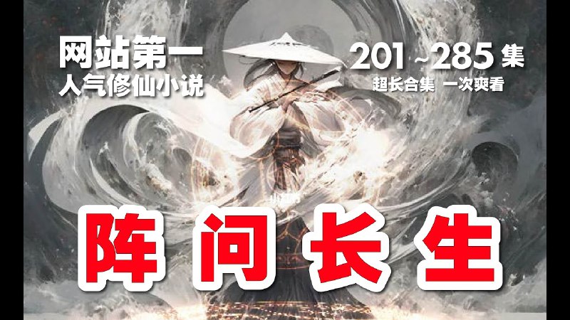📚名称：《2025.4.29小说合集推荐》📝简介：2025年4月29日精选小说合集，涵盖科幻、悬疑、言情等多类型佳作，每部作品均经过严格筛选，带您领略不同世界的精彩故事