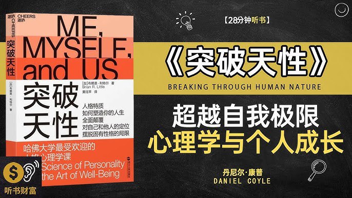 📚名称：《33部自我突破励志视频》⭐亮点：精选33部激励人心的视频，助你突破自我极限，点燃内在动力，成就更好的自己