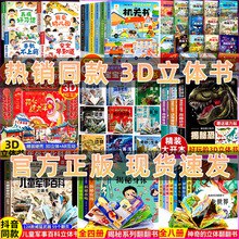《儿童绘本合集447本》简介：本书系统解析儿童绘本合集447本的核心内容，并结合实用案例帮助读者加深理解