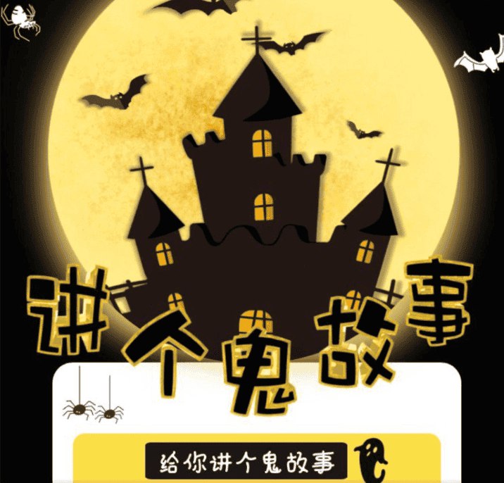 名称：《张震讲鬼故事222集全 》简介：张震讲鬼故事222集全这门课程为学习者提供了全面的知识和技巧，涵盖了从基础到进阶的多项内容