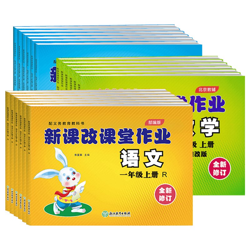 📚名称：《速算练习册（四海教育）》⭐亮点：提升计算速度与准确率，专为中小学生设计的速算训练，轻松掌握数学技巧