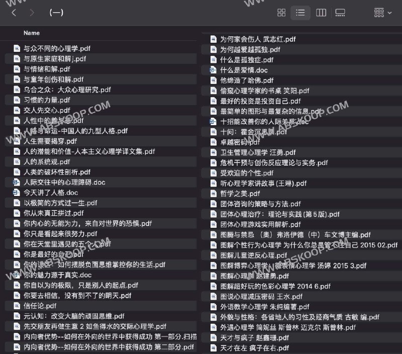 《份心理学方面书籍资料合集 》简介：探索人类行为与思维模式的经典著作，结合实验与案例分析认知偏差及决策机制