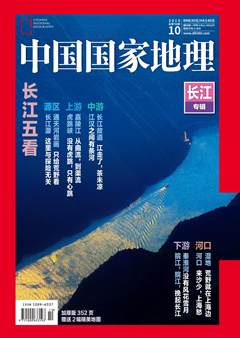 名称：《国家地理·神秘中国 - 绝版古城解读过去的时光[pdf]》|简介：《国家地理·神秘中国 - 绝版古城[pdf]》聚焦于中国的古城文化
