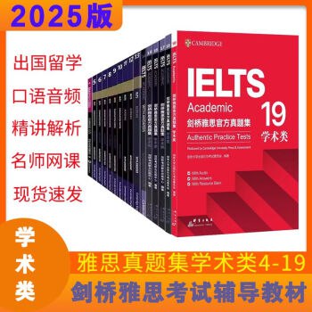 📚名称：《03剑桥雅思真题集资料》⭐亮点：真题集全面覆盖雅思考试题型，帮助考生熟悉考试模式，提升应试技巧