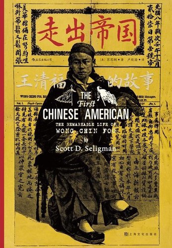 名称：《走出帝国：王清福的故事 》简介：走出帝国：王清福的故事是一本深入探讨其核心主题的著作，作者通过大量案例分析与深入研究，提供了对相关问题的独特见解