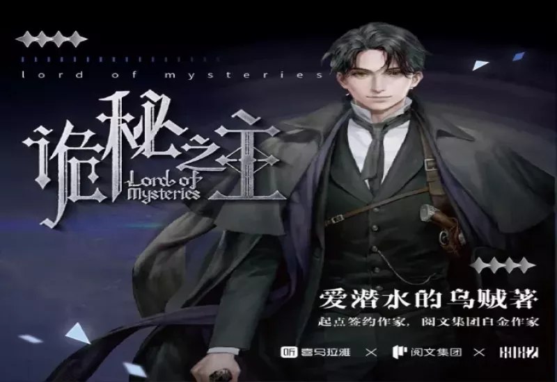 名称：《诡秘之主 - 爱潜水的乌贼 - 演播8082Audio - 完结 - 2021 - M4A 96~128kbps 》 | 简介：如果你希望深入了解诡秘之主 - 爱潜水的乌贼 - 演播8082Audio - 完结 - 2021 - M4A 96~128kbps，这门课程将带你进入一个充满创意与实用技巧的世界