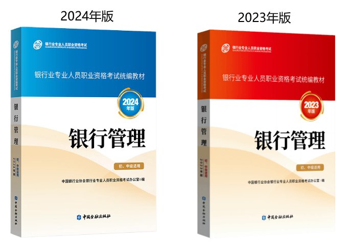 📚名称：《银行从业资料合集资料》⭐亮点：精选银行从业必备资料，涵盖核心知识点与实战技巧，助你快速提升专业能力🏷️标签：#银行从业 #资料合集 #金融考试 📅更新日期：2025-05-17 11:02:51🔗链接：