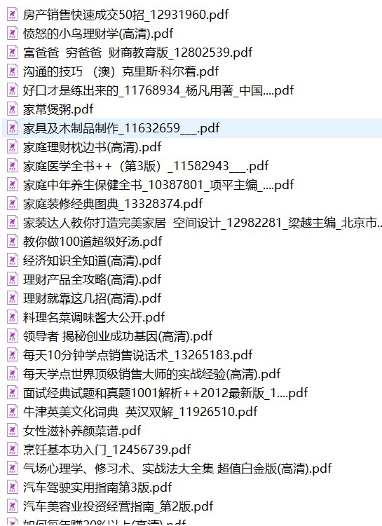 名称：《《私人珍藏的畅销好书合集二》100本套装[epub.azw3]》简介：《《私人珍藏的畅销好书合集二》100本套装[epub.azw3]》是一套包含100本畅销好书的套装，以epub和azw3格式呈现
