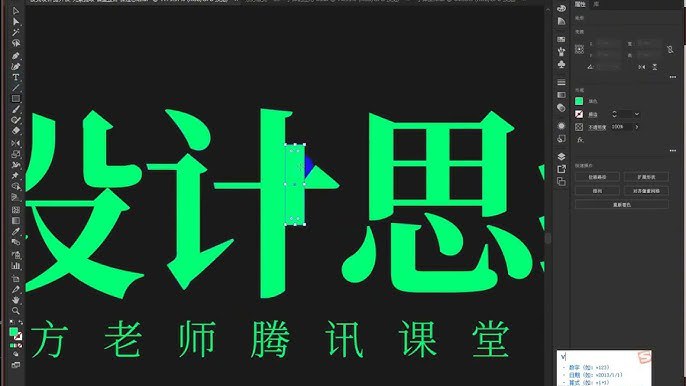 《087教案板书AI指令+视频教程 》简介：一款融合AI技术与视频指导的教育工具，专为教师优化教案设计与板书布局开发