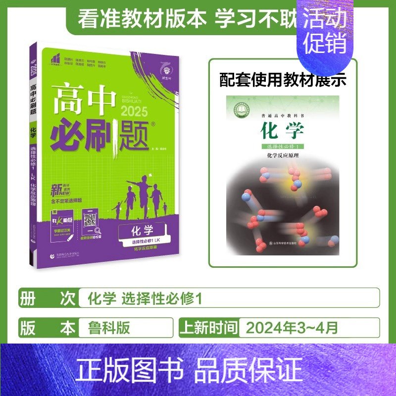 📚名称：《突破中考易错题-初中数学，生物，地理，物理，化学【教师版】》📝简介：本书专为初中教师打造，聚焦中考易错题，涵盖数学、生物、地理、物理、化学五大学科，帮助教师精准把握学生薄弱环节，提升教学效率