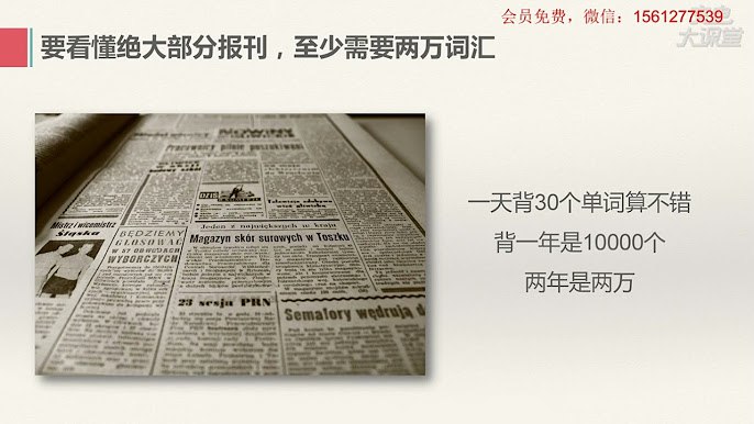 《小时快速掌握英语核心秘诀 》简介：一套针对时间紧迫学习者设计的高效英语提升方案，聚焦日常交流与应试场景，通过科学记忆曲线原理拆解语法结构，整合200个高频实用表达，结合沉浸式听说训练法，帮助学习者在碎片化时间内建立英语思维框架