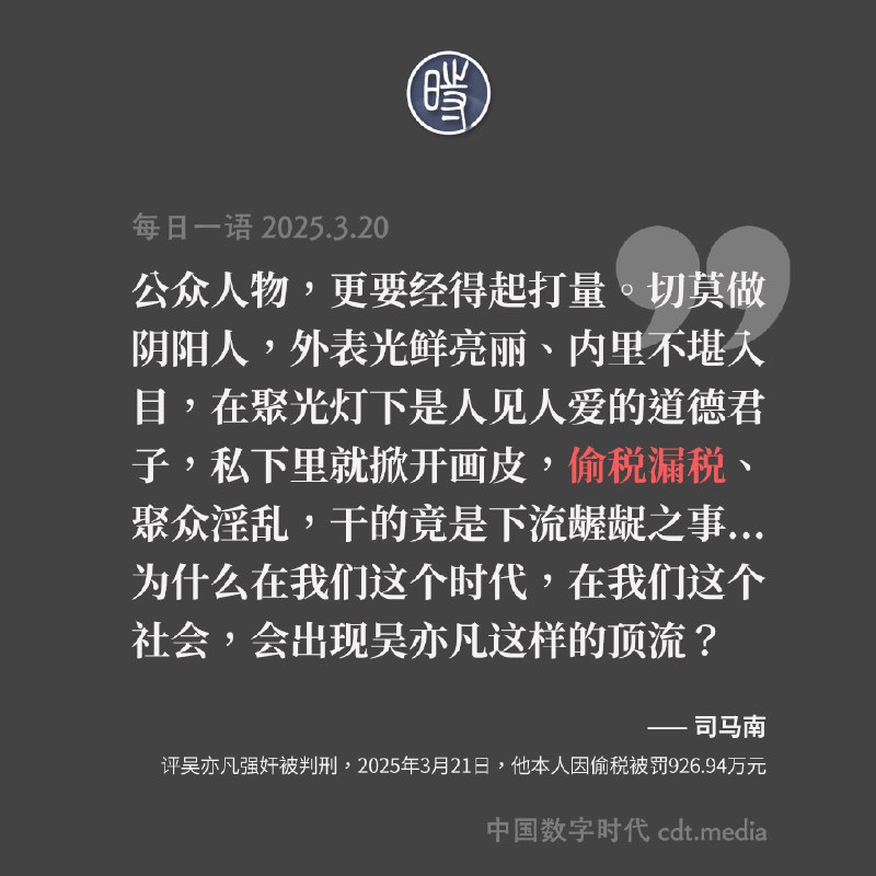 名称：《2025.3.20小说合集推荐》简介：《2025.3.20小说合集推荐》包含了在2025年3月20日整理推荐的多部小说，这些小说可能涵盖了多种题材，如玄幻、言情、悬疑、科幻、历史等