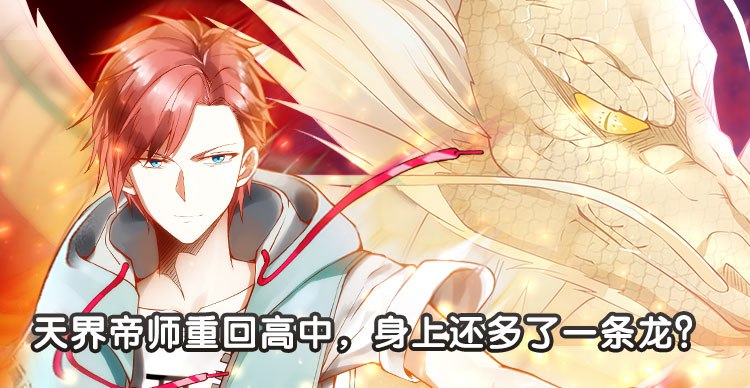 名称：《我身上有条龙 1385集完》亮点：一条神秘龙纹引发惊天秘密，主角逆天改命，1385集热血传奇终迎完结！标签：#热血逆袭  #我身上有条龙  #长篇连载更新日期：2025-06-18 00:31:43链接：