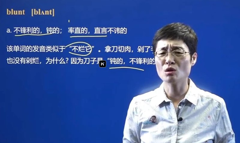 名称：《2025年刘晓燕考研英语全程班》|简介：2025年刘晓燕考研英语全程班这门课程为学习者提供了全面的知识和技巧，涵盖了从基础到进阶的多项内容