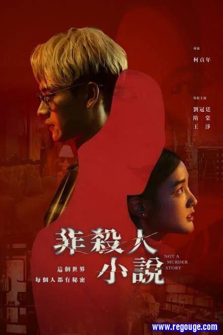 名称：《[喜马拉雅]精读100本豆瓣高分电影原著》简介：《[喜马拉雅]精读100本豆瓣高分电影原著》是喜马拉雅平台上的音频课程，围绕100本豆瓣高分电影的原著书籍展开