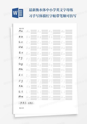 📚名称：《英语主题练习纸模板合集》⭐亮点：精选多款英语主题练习纸模板，涵盖词汇、语法、写作等核心内容，助力高效学习🏷️标签：#英语学习 #练习纸模板 #教育资源 📅更新日期：2025-05-14 06:39:46🔗链接：