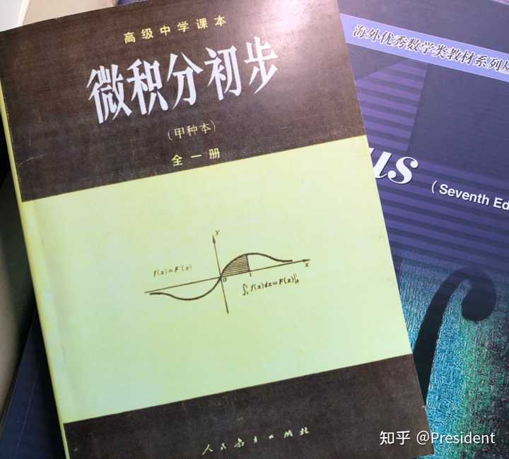 《国外翻译版微积分入门教材、读本和课堂实录(4) 》简介：该教材以直观生动的讲解方式构建微积分知识体系，结合工程、经济等跨学科案例阐释核心概念