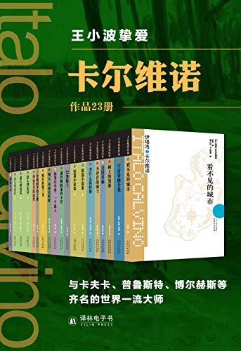 📚名称：《人文学丛书精选集（套装 23 册） 》⭐亮点：汇聚23本人文经典，涵盖哲学、历史、文学，启迪智慧，滋养心灵🏷️标签：#人文经典 #人文学丛书精选集 #套装23册 📅更新日期：2025-06-06 19:30:42🔗链接：