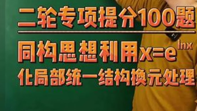 📚名称：《2025高考数学二轮专题复习回归教材一本通（聚焦新课标回归新教材链接新高考）讲义试题册（122页）+课时作业册（98页）+答案全解全析解析册（174页）》📝简介：2025高考数学二轮专题复习资料，包含讲义试题册、课时作业册和答案全解全析解析册，全面覆盖新课标要求，紧密链接新高考动态