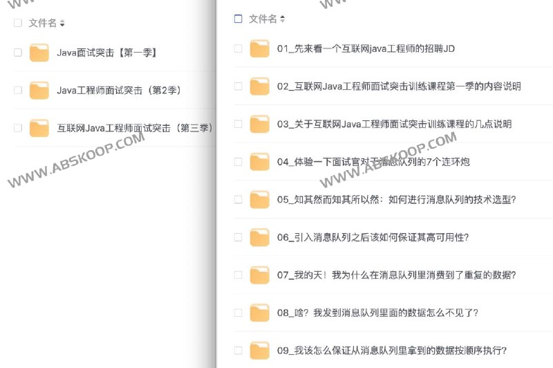 《互联网Java工程师面试突击训练（3季）  》简介：该课程聚焦Java工程师面试核心考点，涵盖Java核心、并发编程、JVM、分布式系统等技术栈，结合高频真题解析与实战编码演练，帮助求职者快速掌握面试技巧