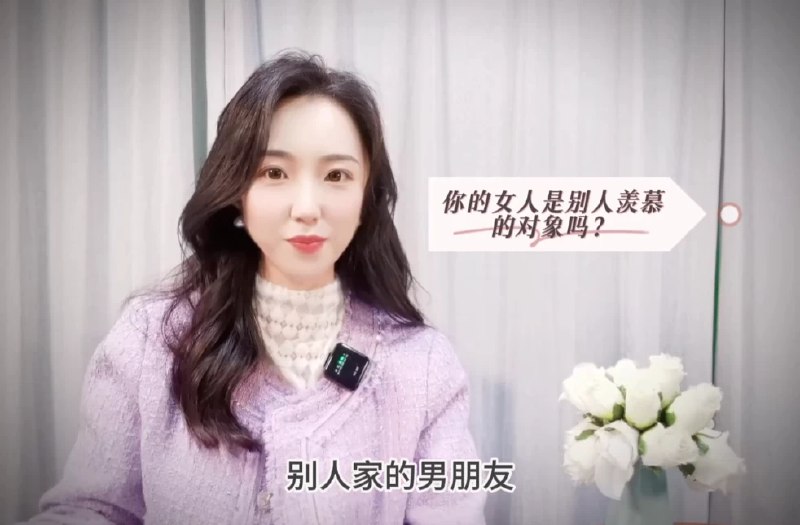 名称：《米娅魅力成长实操课 (男生版)》|简介：《米娅魅力成长实操课 (男生版)》是一门专为男生设计的成长课程