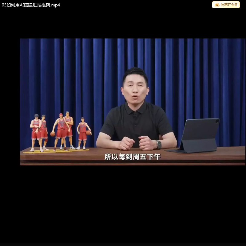 《快刀青衣·给职场人的AI写作课（完结）》简介：本书系统解析快刀青衣·给职场人的AI写作课（完结）的核心内容，并结合实用案例帮助读者加深理解