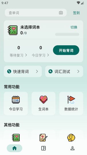《识日_1.2.8.apk》简介：本书系统解析识日_1.2.8.apk的核心内容，并结合实用案例帮助读者加深理解