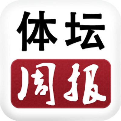名称：《体坛周报》简介：《体坛周报》是专注于体育领域的专业报纸，以报道各类体育赛事、运动员动态、体育产业发展等内容为主