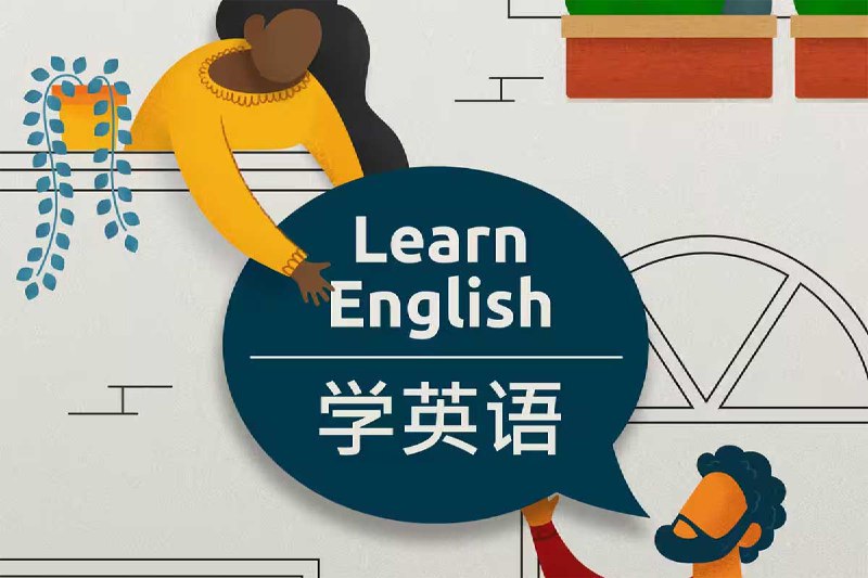 名称：《知乎· 如何快速学外语？ 》简介：如果你希望深入了解知乎· 如何快速学外语？，这门课程将带你进入一个充满创意与实用技巧的世界