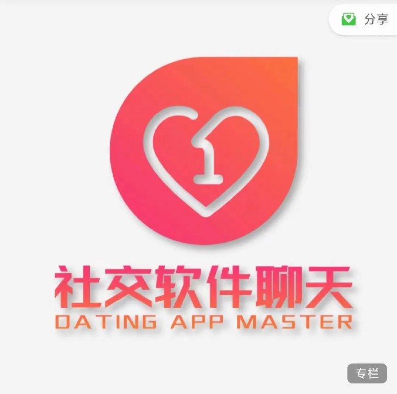 名称：《社交软件聊天课良叔 古医生》|简介：社交软件聊天课良叔 古医生这门课程为学习者提供了全面的知识和技巧，涵盖了从基础到进阶的多项内容